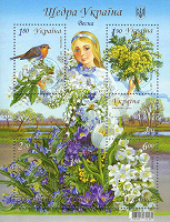 Отдается в дар украинские марки, блоки «Лето» и " Весна"