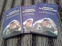 Отдается в дар Книги 3 тома