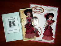 Отдается в дар Кукла Эмма Бовари (дамы эпохи), а также книга Г. Флобера