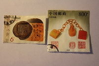 Отдается в дар Китайские марки