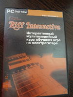 Отдается в дар Диск DVD курс обучения игры на гитаре.