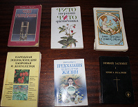 Отдается в дар Книги