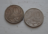 Отдается в дар 20 тенге