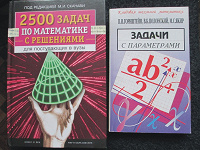 Отдается в дар Выпускникам и абитуриентам