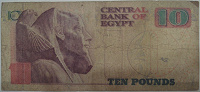 Ветхая банкнота Египет
