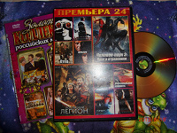 Отдается в дар DVD диски с фильмами.