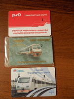 Отдается в дар V Транспортные карты