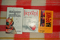 Отдается в дар Книги