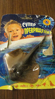 Отдается в дар Игрушка супер-превращение СКАТ