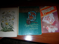 Отдается в дар Книги