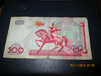 Отдается в дар Банкнота Узбекистана!
