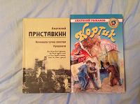 Отдается в дар Книги