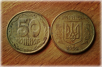 Отдается в дар 2 украинские монеты.
