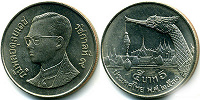 Отдается в дар монета Таиланда