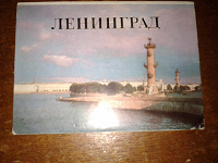 Отдается в дар набор открыток ленинград 3
