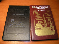 Отдается в дар Книги о истории России