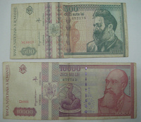 Отдается в дар Банкноты Румынии