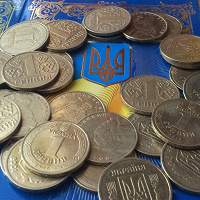 Отдается в дар 1 гривна Украины