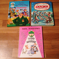 книги для школьников