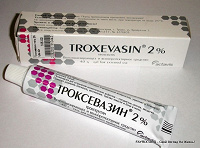 Отдается в дар Троксевазин гель 2% 40 г (Troxevasin)