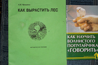 Отдается в дар Несколько книг (осталось 2)