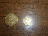 Отдается в дар Монеты Украины 50 и 10 коп
