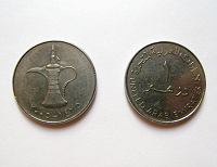Отдается в дар монета ОАЭ 1 дирхам 3 шт.