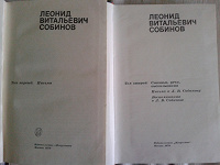 Отдается в дар книги о театре и музыке