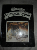 Отдается в дар Детские книги
