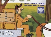 Отдается в дар ОП Москва-Казань