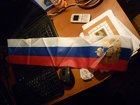 Отдается в дар Лента цветов российского флага