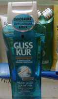 Отдается в дар Шампунь Gliss Kur