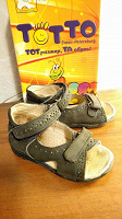 Отдается в дар Детские сандалии TOTTO 24 размер