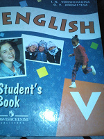 Отдается в дар Учебники Английского языка.