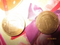 Отдается в дар монеты 10 и 2 рубля