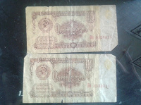 Отдается в дар Две боны по 1 рублю СССР 1961 г.
