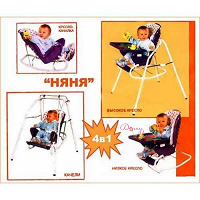 Отдается в дар Детское кресло-трансформер «Няня 4 в1»