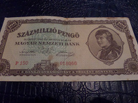 Отдается в дар бона Венгрия 100 миллионов пенго 1946год