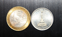 Отдается в дар монеты 10 и 5 рублей