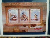 Отдается в дар Марочный блок. 2011 г.