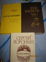 Отдается в дар книги о настоящем и будущем