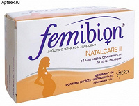 Отдается в дар Фемибион 2