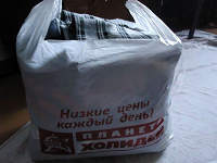 Отдается в дар Вещи 42р.