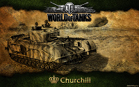 Отдается в дар Танки для игры «World of Tanks»