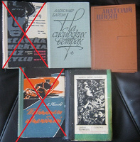 Отдается в дар Книги 3
