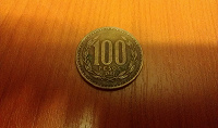Отдается в дар 100 песо, Чили