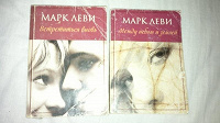 Отдается в дар Книги