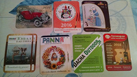 Отдается в дар Календарики на 2015-2016 годы