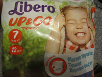 Отдается в дар Libero трусики N7