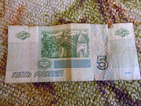 Отдается в дар Купюра 5 рублей 1997 года